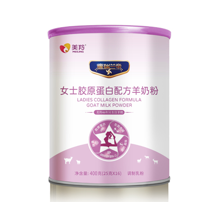 女士胶原卵白配方羊奶粉