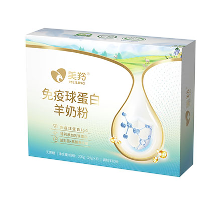 免疫球卵白羊奶粉