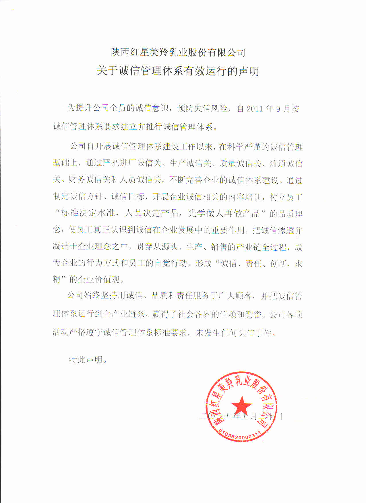 jxf吉祥坊(中国)官方网站