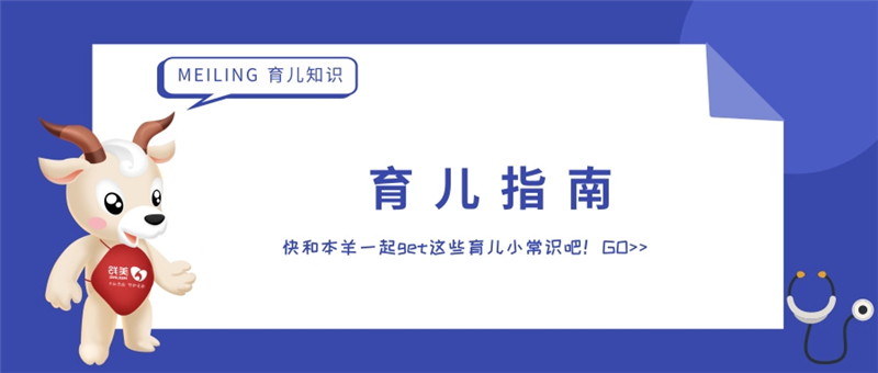 扁平简约流感热门问题宣传公众号推图@凡科快图.jpg